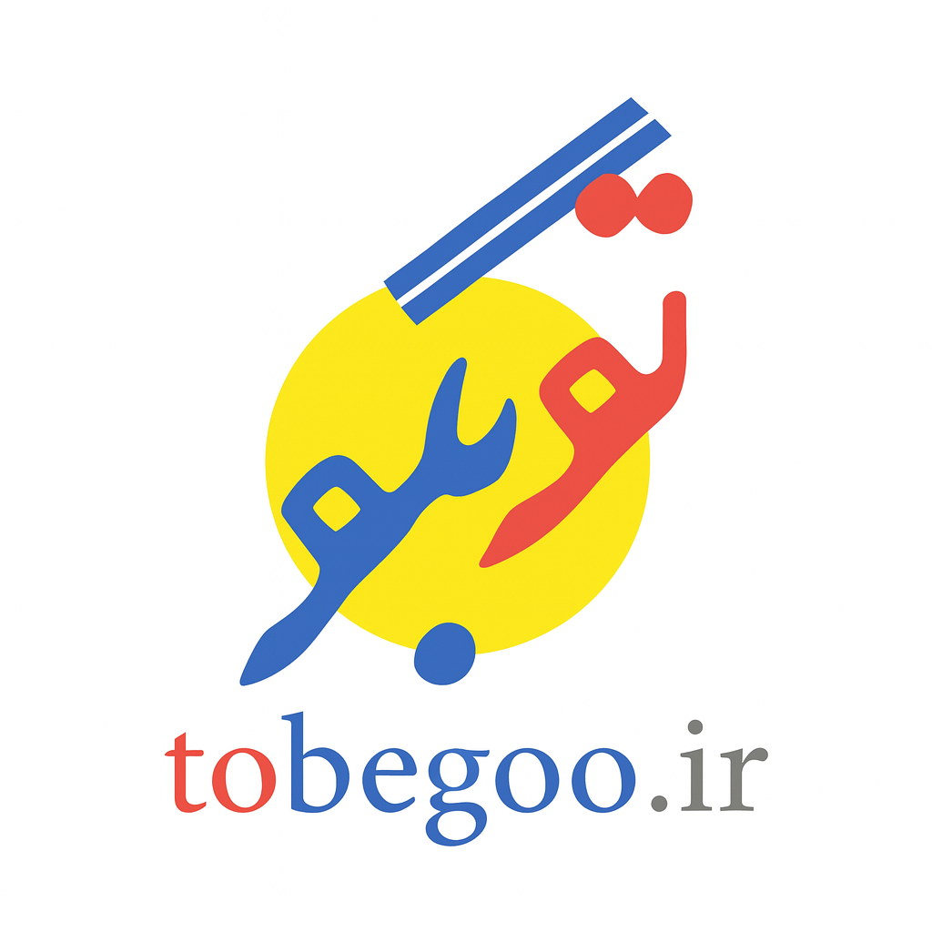 tobegoo.ir